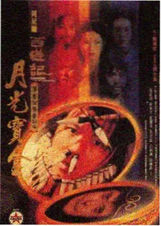 红线惩戒 封面